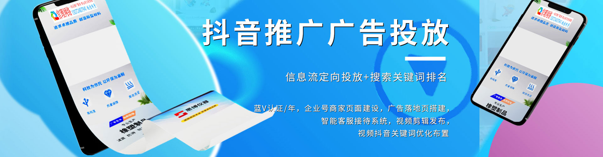 中原百度推广开户